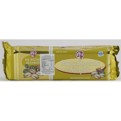 HAITOGLOU Macedonian Halva with Pistachio 2.5kg