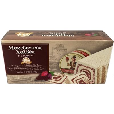 HAITOGLOU Macedonian Cocoa Halva 400g