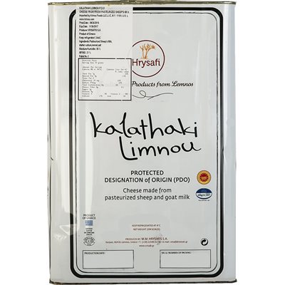 LIMNOS Kalathaki Limnou 5gal LIMNOS Kalathaki Limnou 5gal